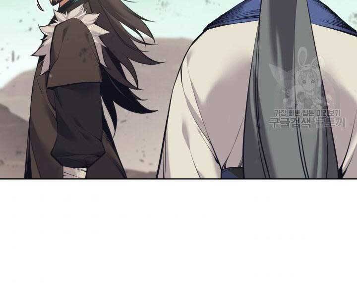 Học Giả Kiếm Sĩ - Chương 8