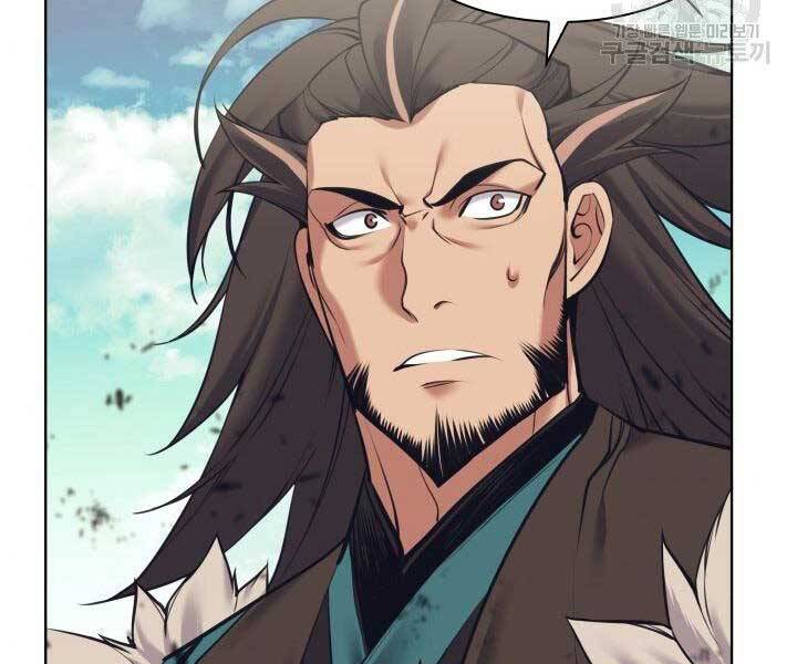 Học Giả Kiếm Sĩ - Chương 8