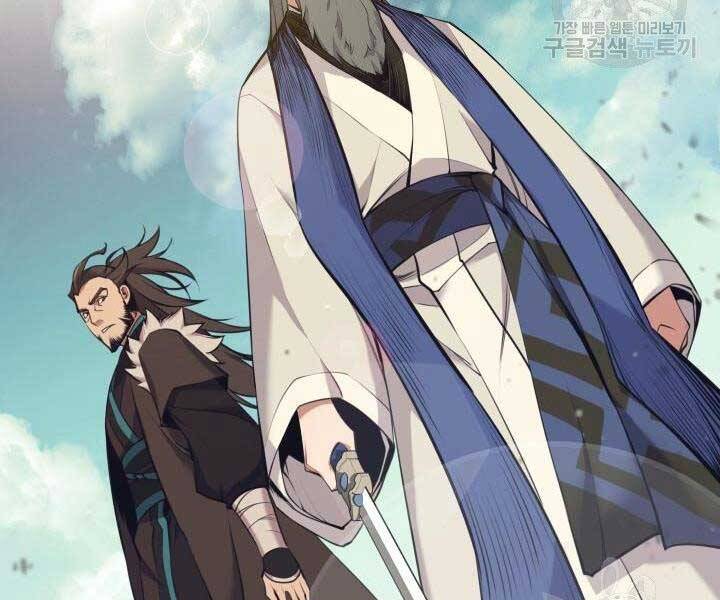 Học Giả Kiếm Sĩ - Chương 8