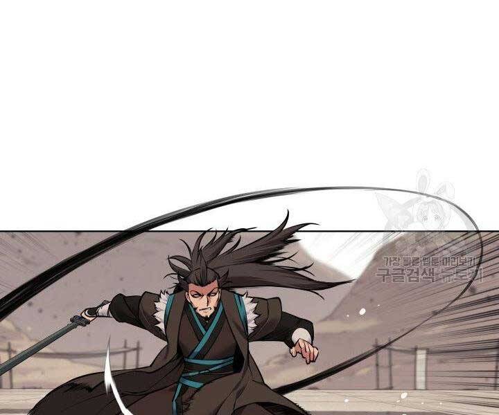 Học Giả Kiếm Sĩ - Chương 8