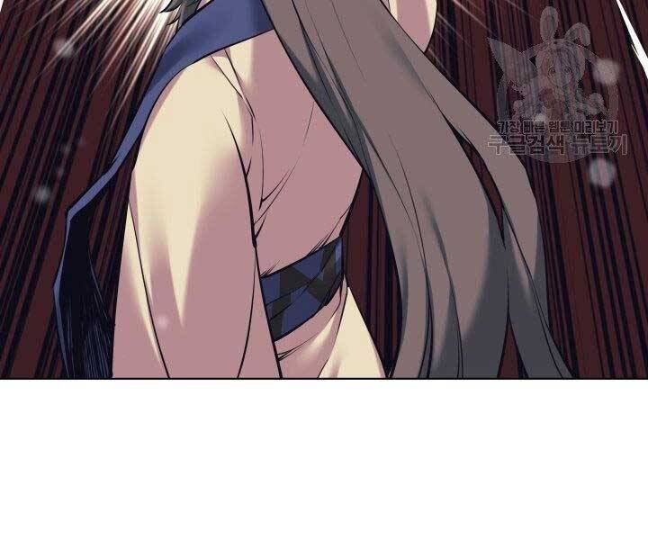 Học Giả Kiếm Sĩ - Chương 8