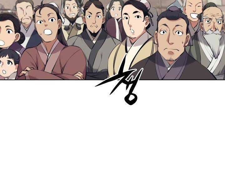 Học Giả Kiếm Sĩ - Chương 8