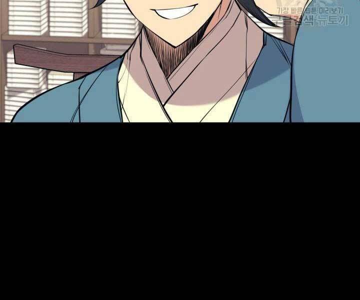 Học Giả Kiếm Sĩ - Chương 9