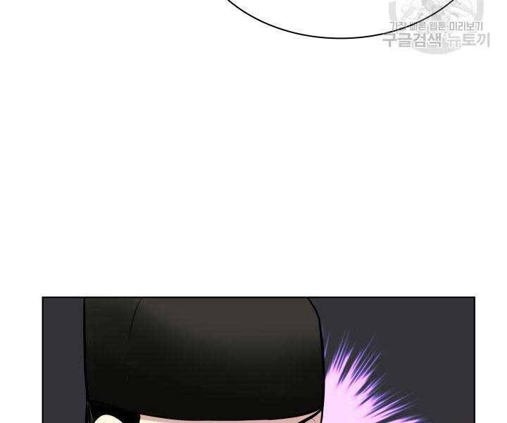 Học Giả Kiếm Sĩ - Chương 9