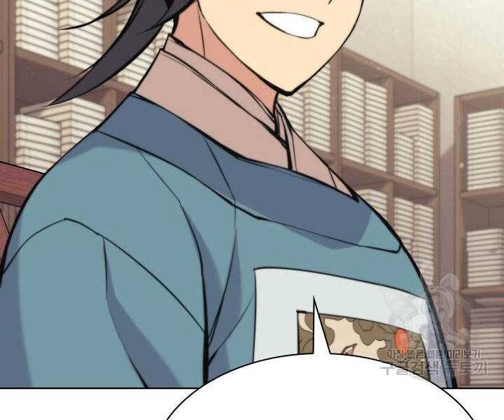 Học Giả Kiếm Sĩ - Chương 9