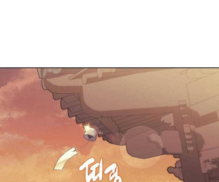 Học Giả Kiếm Sĩ - Chương 9