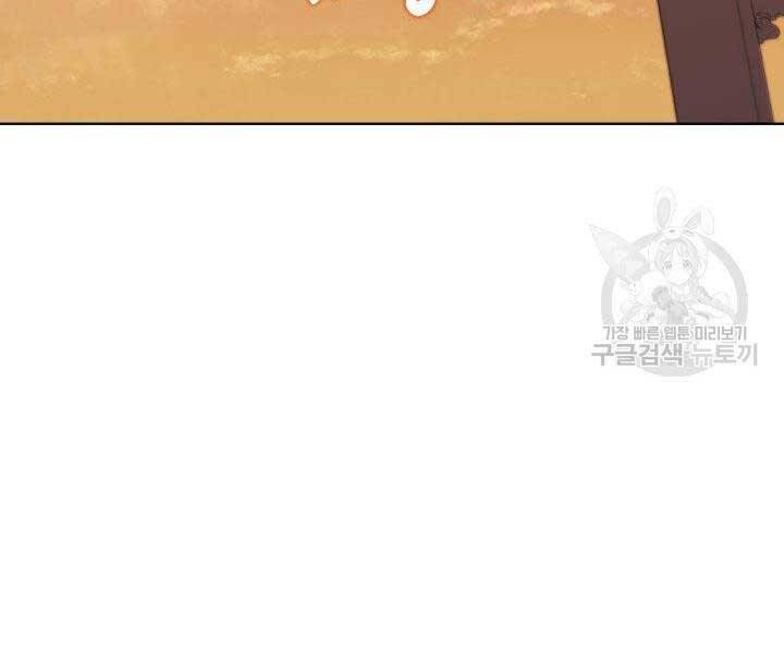 Học Giả Kiếm Sĩ - Chương 9