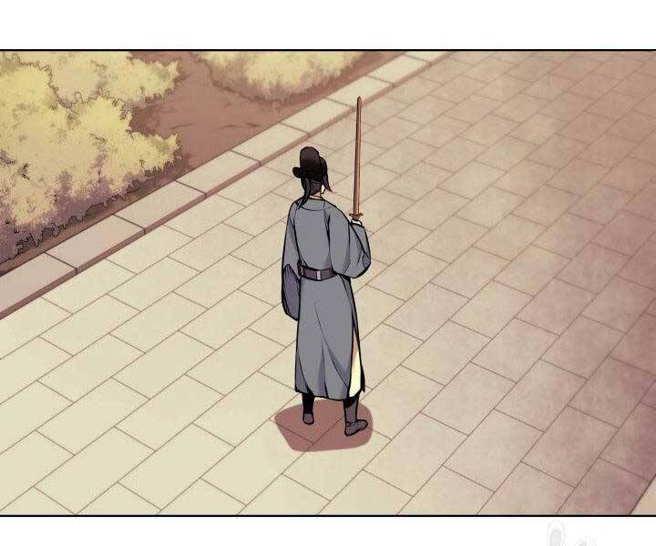 Học Giả Kiếm Sĩ - Chương 9