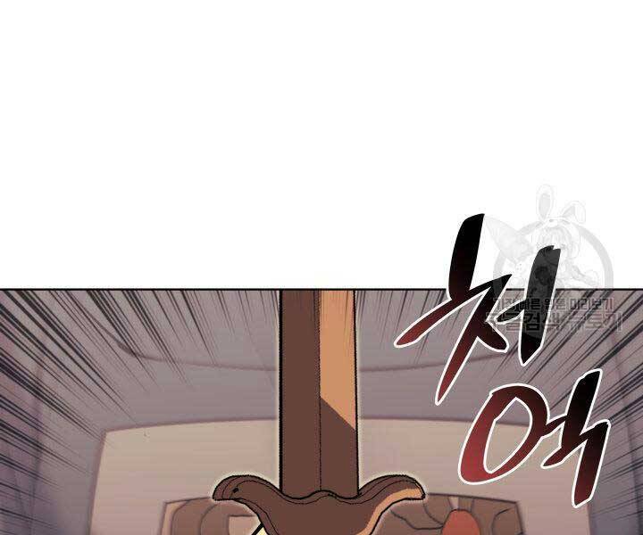 Học Giả Kiếm Sĩ - Chương 9