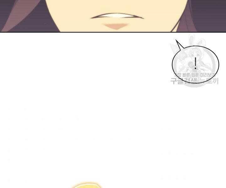 Học Giả Kiếm Sĩ - Chương 9