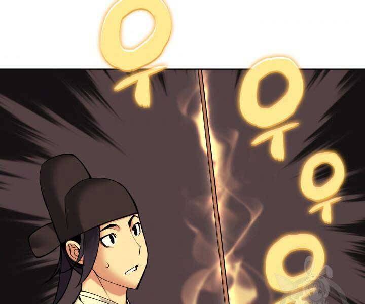 Học Giả Kiếm Sĩ - Chương 9