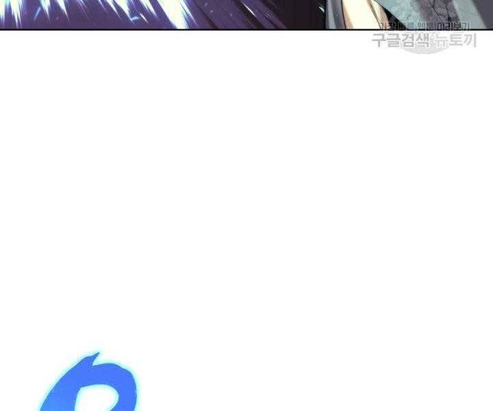 Học Giả Kiếm Sĩ - Chương 9