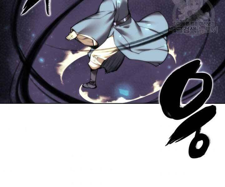 Học Giả Kiếm Sĩ - Chương 9