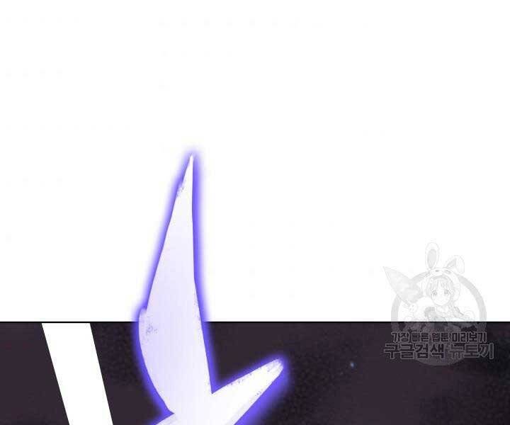 Học Giả Kiếm Sĩ - Chương 9