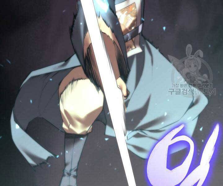 Học Giả Kiếm Sĩ - Chương 9