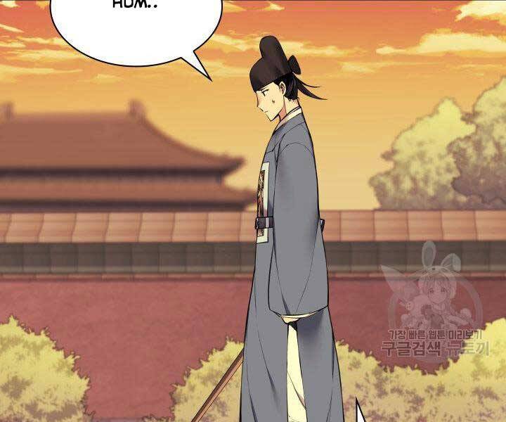 Học Giả Kiếm Sĩ - Chương 9