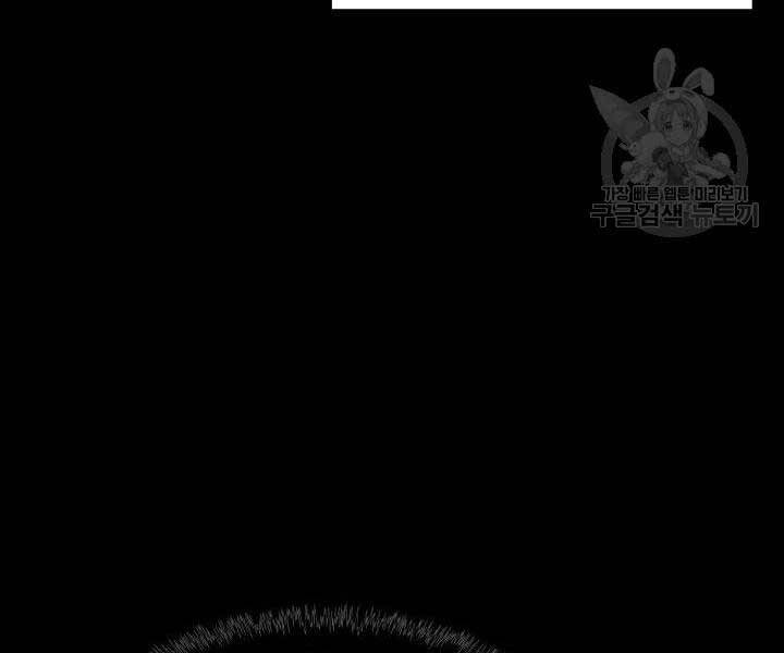 Học Giả Kiếm Sĩ - Chương 9