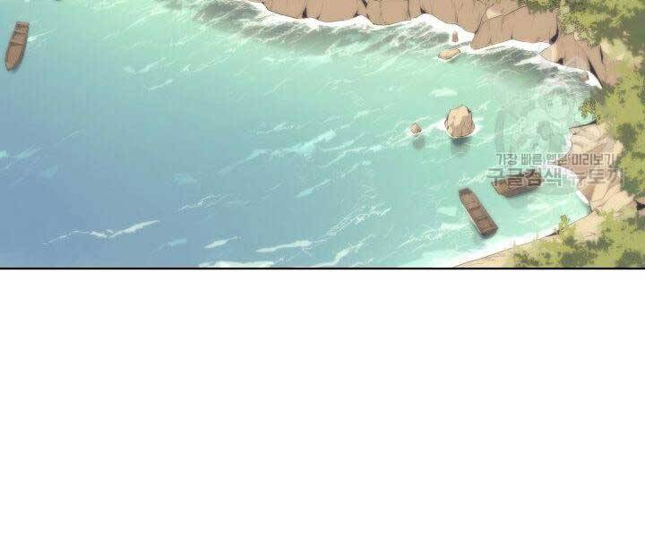 Học Giả Kiếm Sĩ - Chương 9