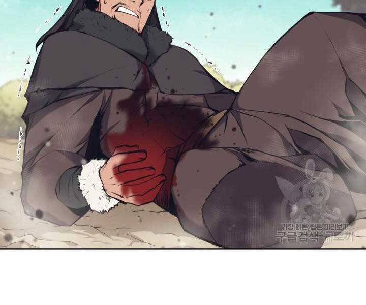 Học Giả Kiếm Sĩ - Chương 9