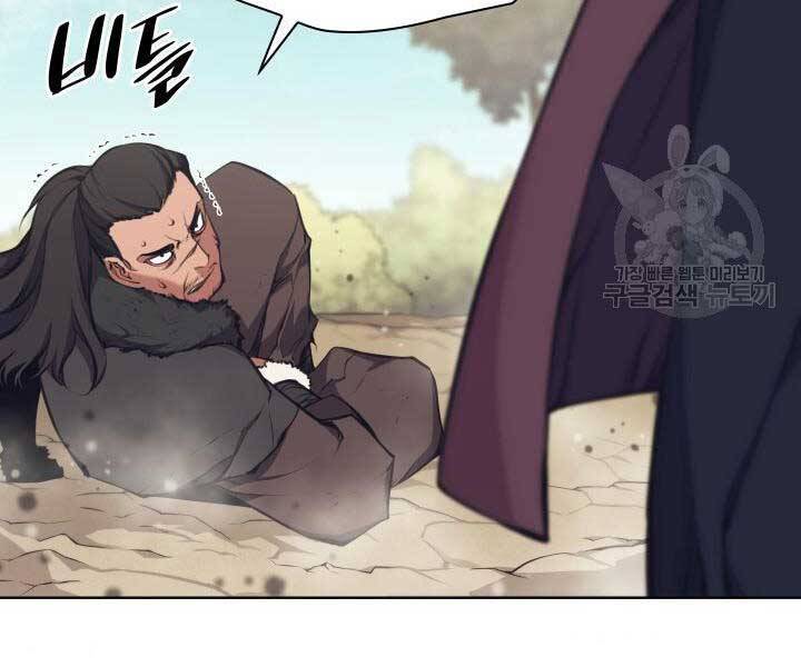 Học Giả Kiếm Sĩ - Chương 9