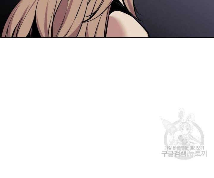 Học Giả Kiếm Sĩ - Chương 9