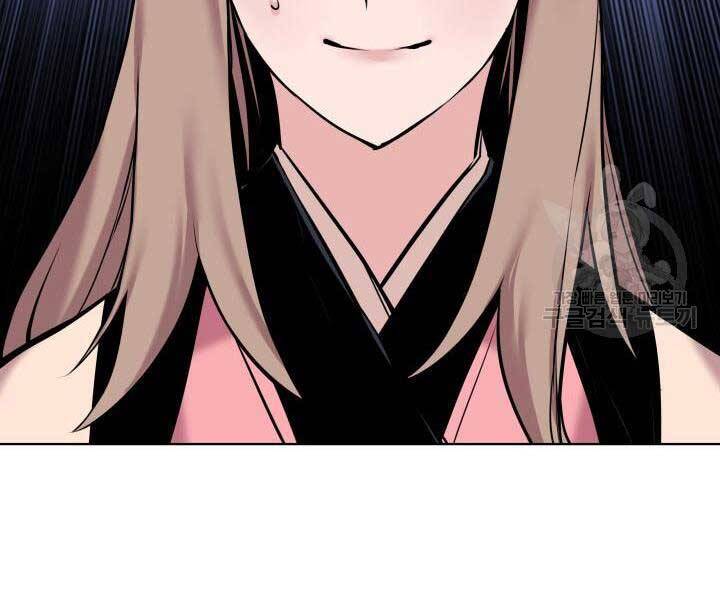 Học Giả Kiếm Sĩ - Chương 9