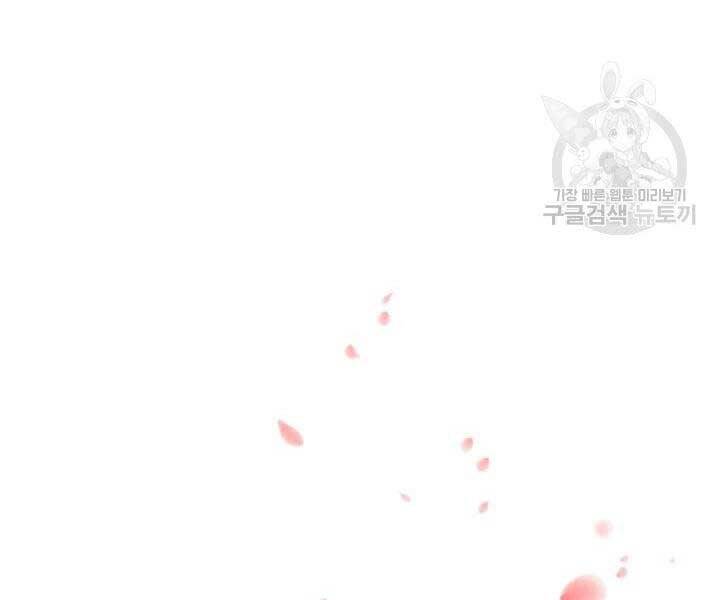 Học Giả Kiếm Sĩ - Chương 9