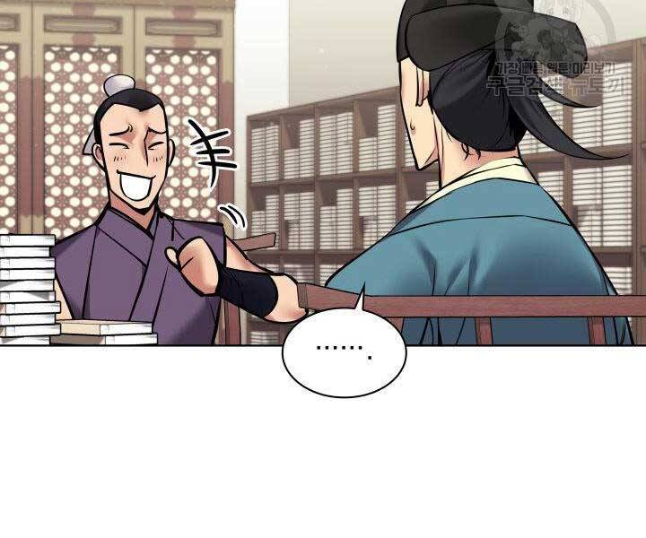 Học Giả Kiếm Sĩ - Chương 9