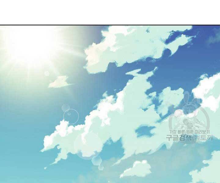 Học Giả Kiếm Sĩ - Chương 9