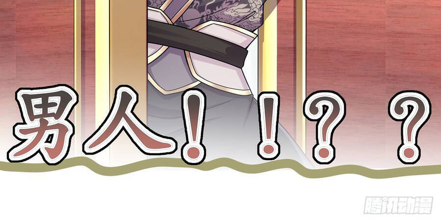 Nghịch Thiên Cải Mệnh - Chương 1