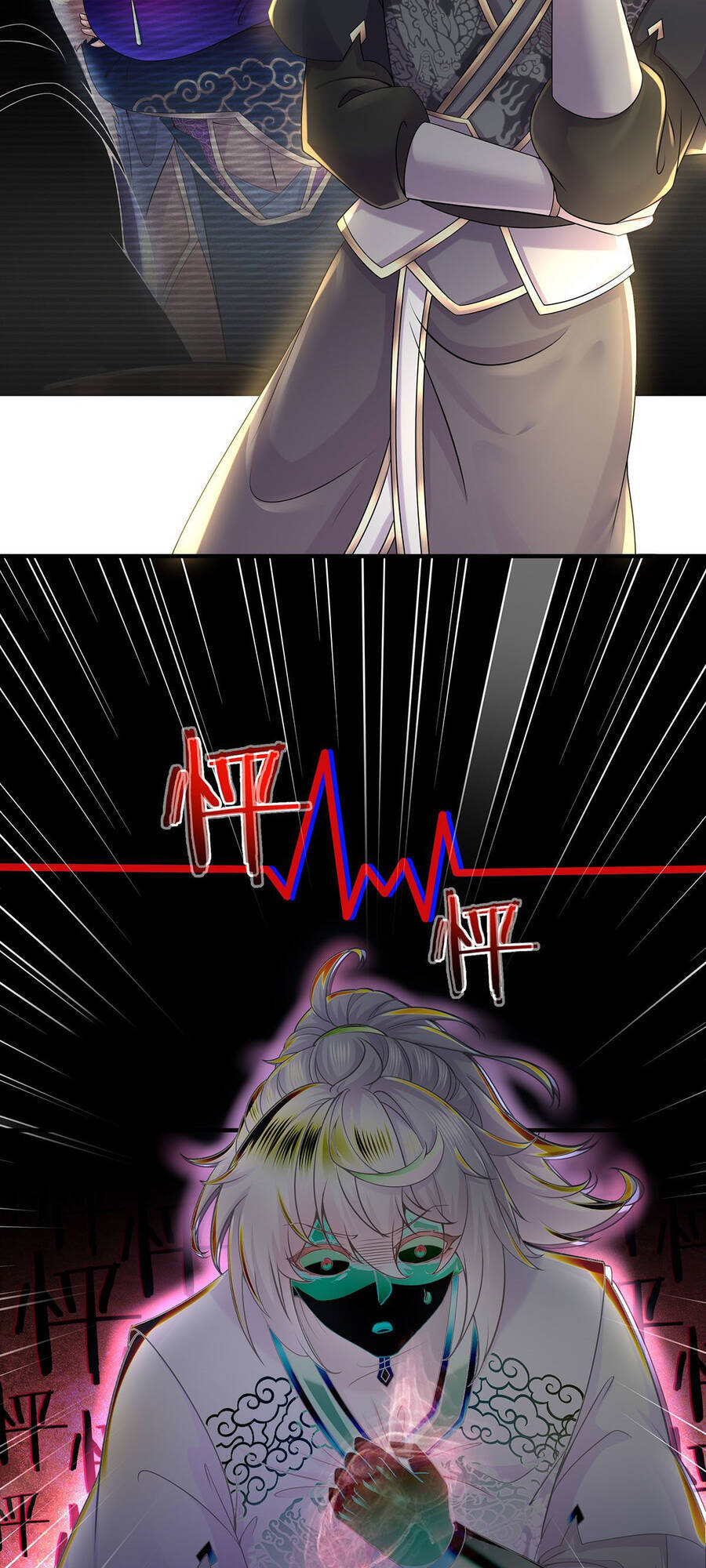 Nghịch Thiên Cải Mệnh - Chương 1