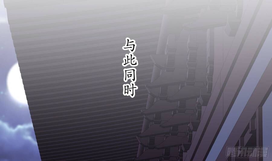 Nghịch Thiên Cải Mệnh - Chương 10