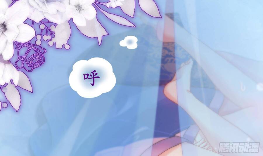 Nghịch Thiên Cải Mệnh - Chương 10