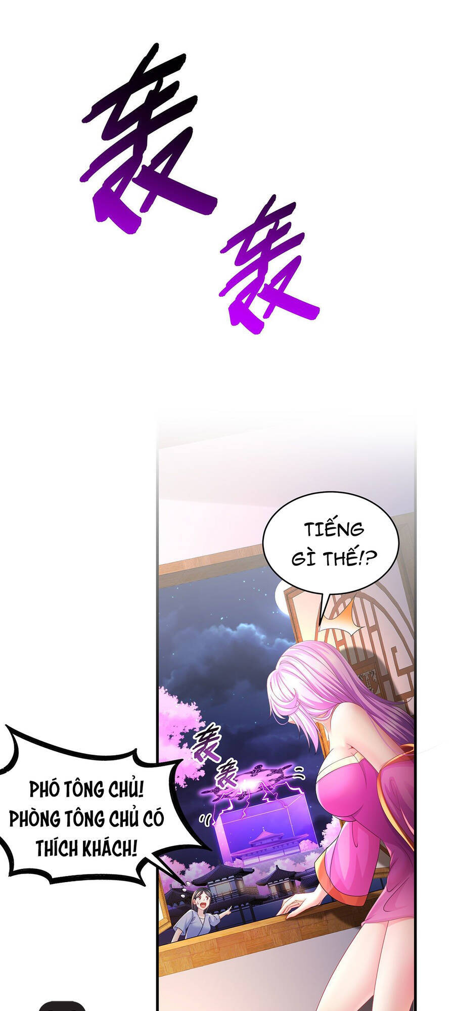 Nghịch Thiên Cải Mệnh - Chương 11