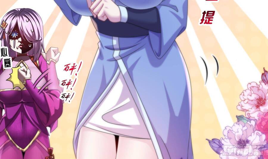 Nghịch Thiên Cải Mệnh - Chương 13