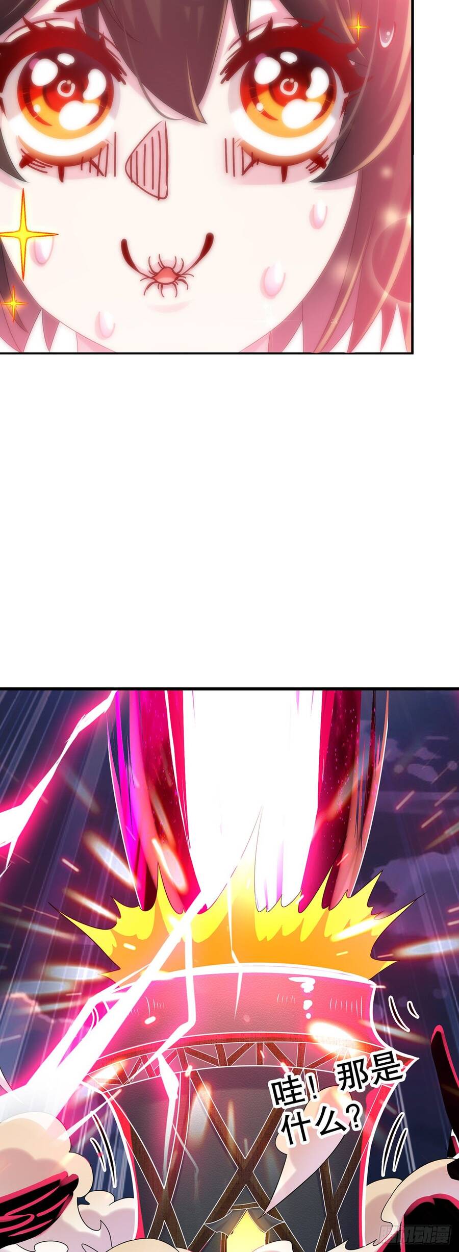 Nghịch Thiên Cải Mệnh - Chương 14