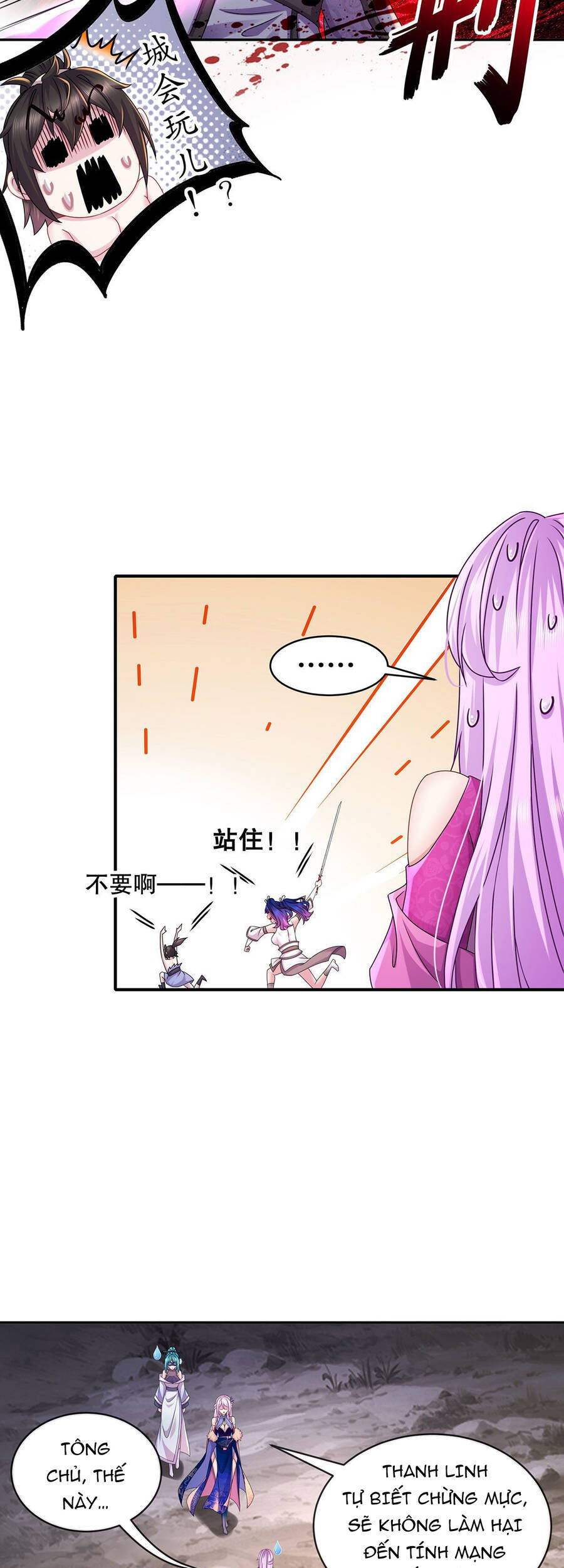 Nghịch Thiên Cải Mệnh - Chương 15