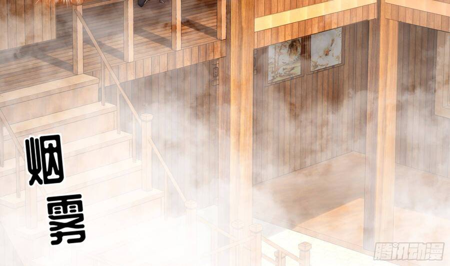 Nghịch Thiên Cải Mệnh - Chương 3