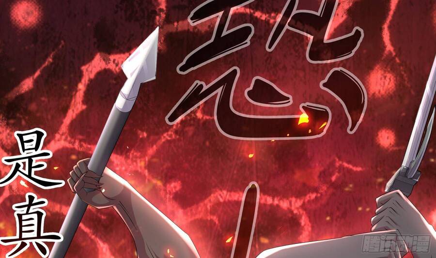 Nghịch Thiên Cải Mệnh - Chương 6