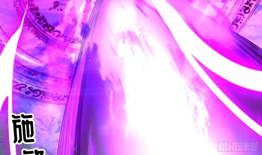 Nghịch Thiên Cải Mệnh - Chương 6