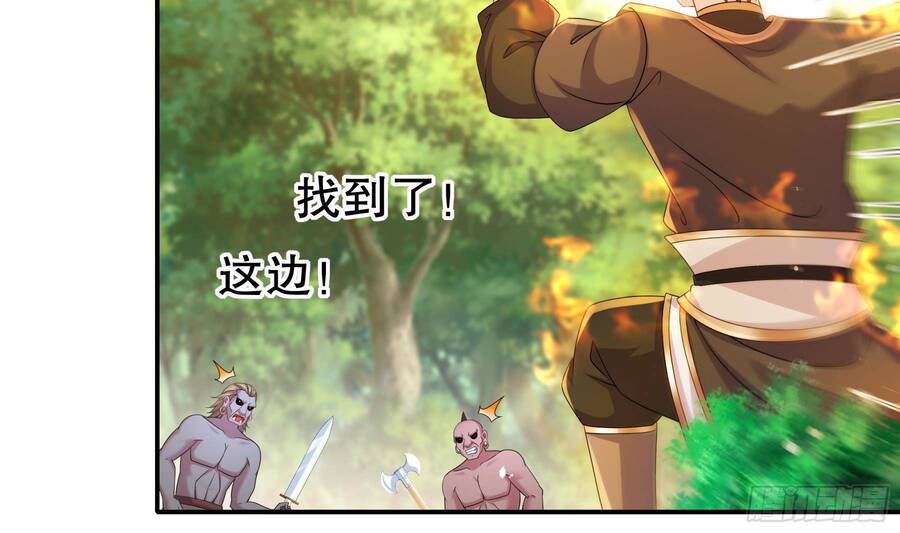 Nghịch Thiên Cải Mệnh - Chương 8