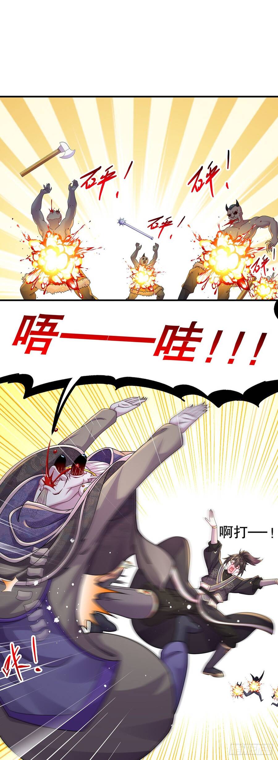 Nghịch Thiên Cải Mệnh - Chương 8