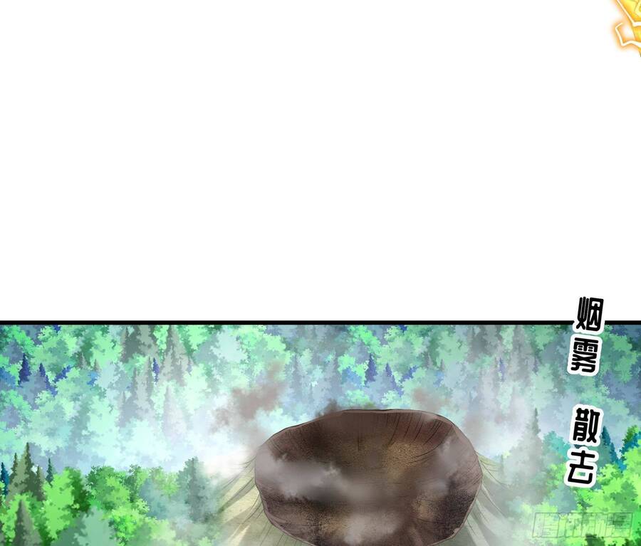 Nghịch Thiên Cải Mệnh - Chương 9