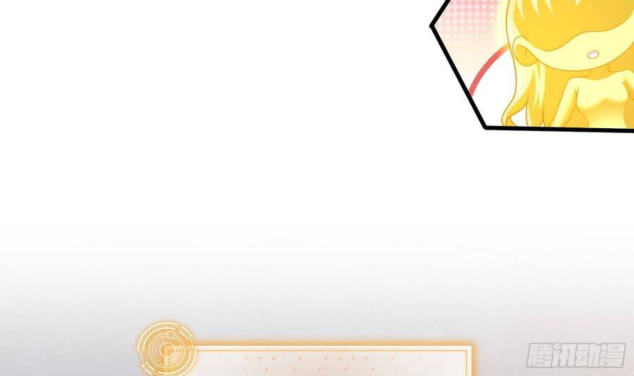 Nghịch Thiên Cải Mệnh - Chương 9