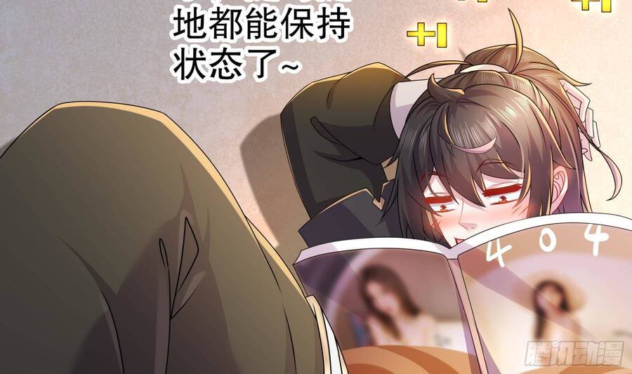 Nghịch Thiên Cải Mệnh - Chương 9