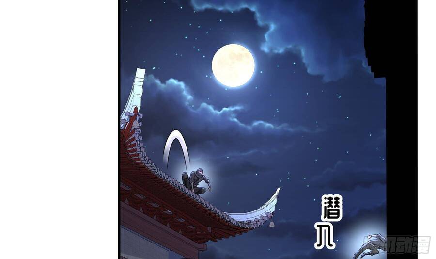 Nghịch Thiên Cải Mệnh - Chương 9