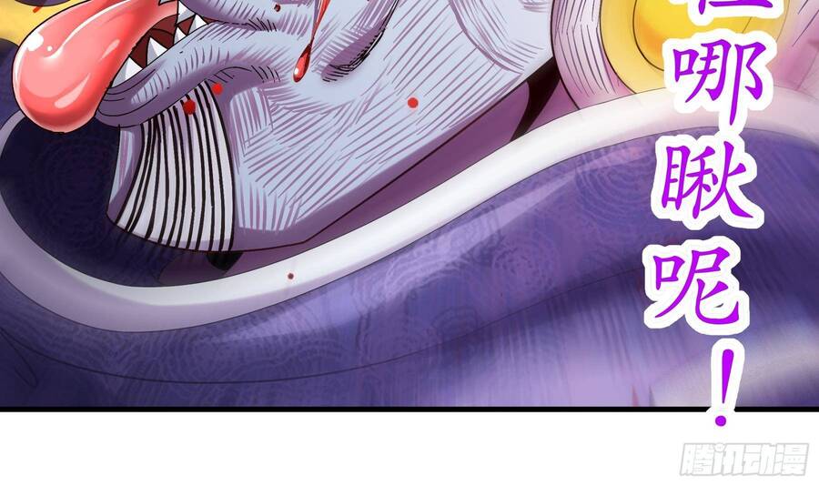 Nghịch Thiên Cải Mệnh - Chương 9