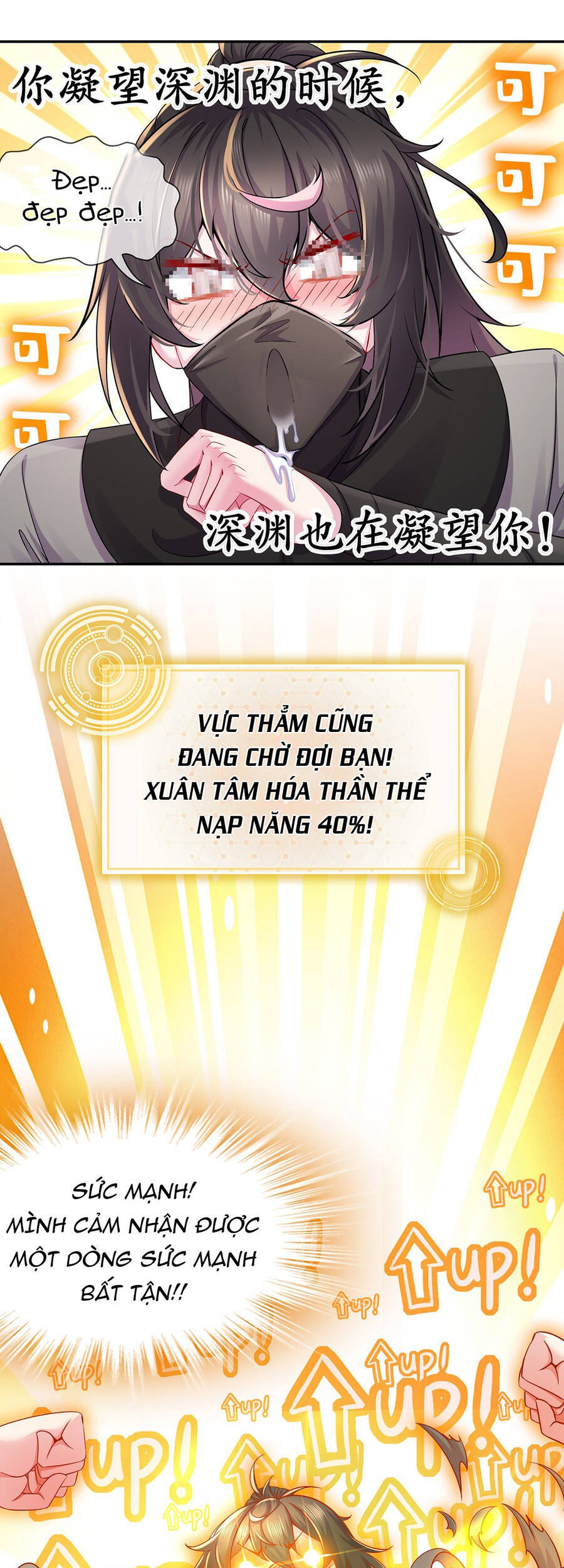 Nghịch Thiên Cải Mệnh - Chương 2