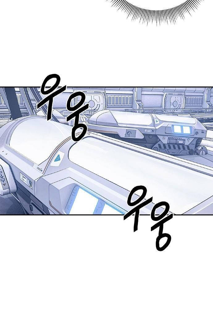 Knight Under Heart - Chương 0