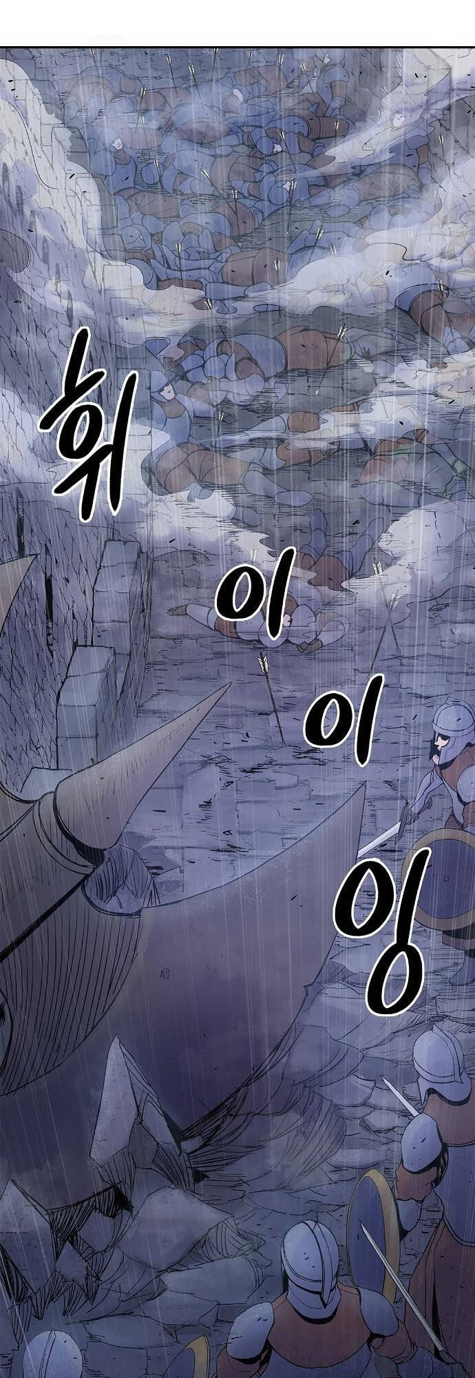 Knight Under Heart - Chương 0